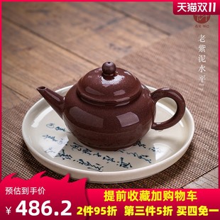 茶壶宜兴紫砂壶纯全手工黄龙山老紫泥水平壶家用泡茶壶单壶 宏中