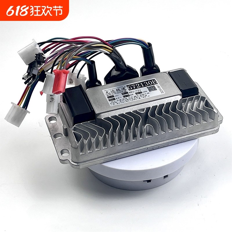 电动车控制器72V60伏48三模自学习电摩老式原装静音72130通用配件