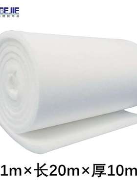 格洁CX10120-1初效过滤棉中央空调烤漆涂装房风机风口工业废气1