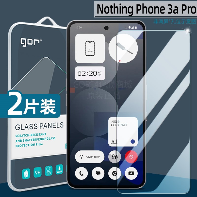 GOR适用Nothing Phone 3a Pro钢化膜Nothing 2a手机膜Plus防爆膜C