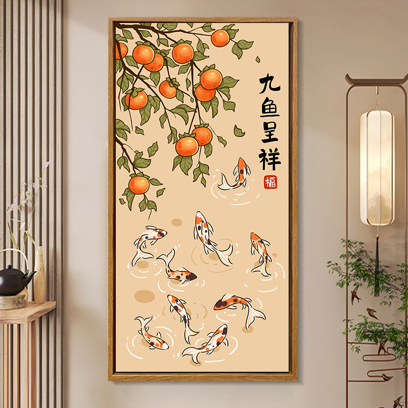 新中式九鱼图diy数字油画客厅餐厅装饰手绘填充丙烯画文字可定制图片