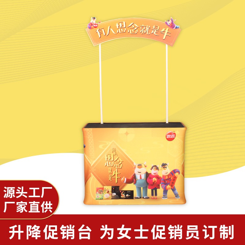 促销台展示架折叠升降便携式广告宣传试吃台超市摆地摊地推展示桌