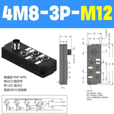 贝傅特连接线处理盒CRG机器人气缸夹具信号PNP/NPN单通道M8串分线