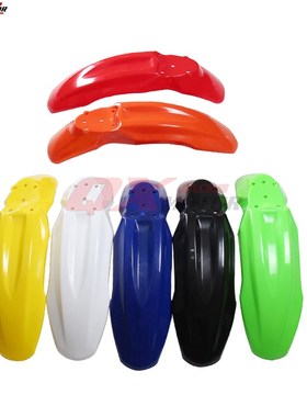 CRF70款 大飞鹰越野车前挡泥板 PH07前泥板