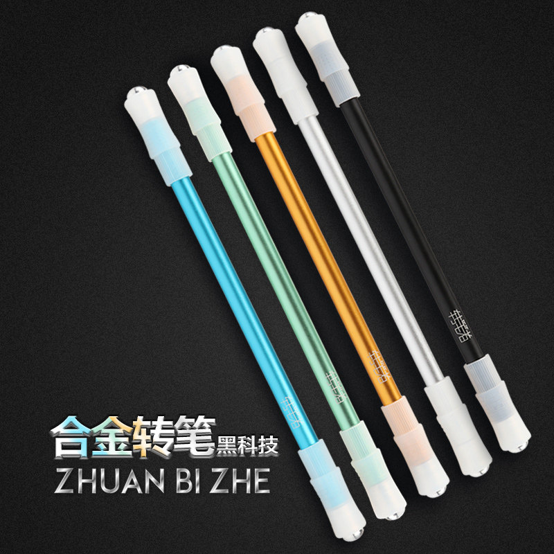 转笔者铝合金转笔发光转转笔全磨砂防滑进阶版旋转笔LED呼吸灯笔