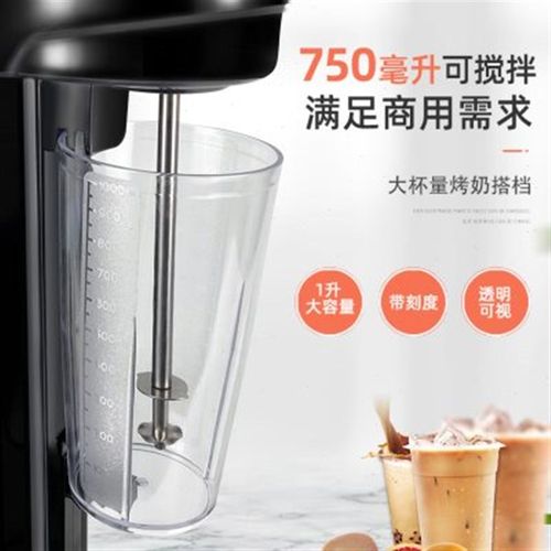 奶昔机商用奶茶店大容量全自动益禾烤奶单头电动奶茶打奶泡奶昔机