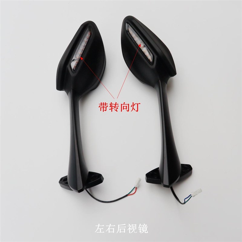 隆鑫无极LX650GS-A后视镜660RR反光镜RR660倒车镜带转向灯原车件