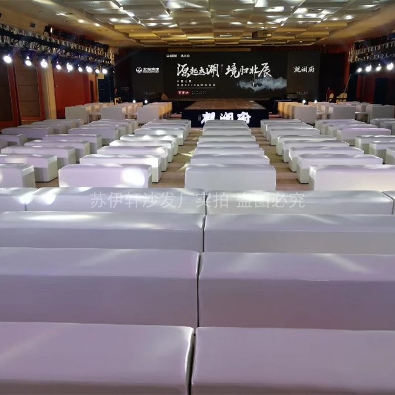 厂家白色会展活动长条皮凳软包沙发凳矮凳4S车展婚礼凳子休息凳