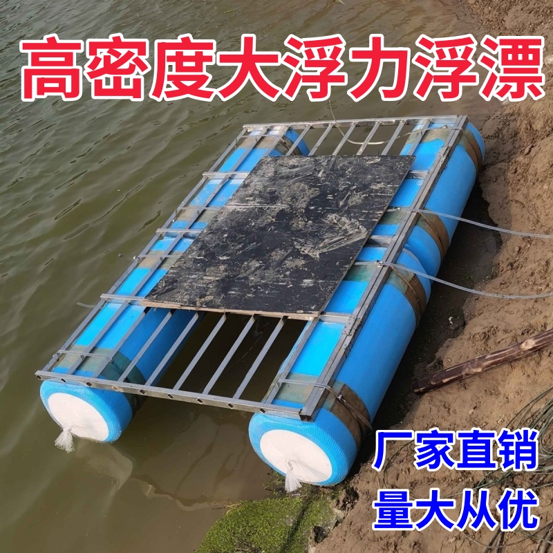 水上浮筒吊水泵拦污高密度泡沫浮桶塑料浮漂拦草浮桥钓鱼平台浮台