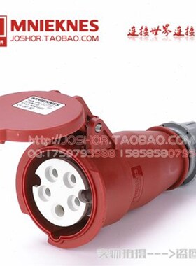 5孔16A耦合器连接器 IP44防水工业插头插座1521三相五线3P+E+N