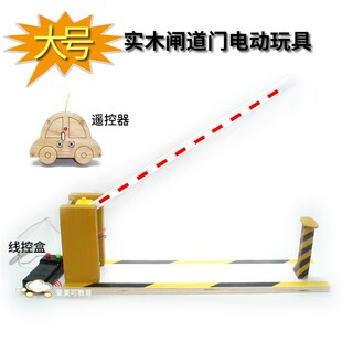 停车场儿童玩具小区放行栏杆起落升降杆车道车闸门收费站拦车路障