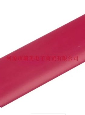 TE泰科热缩管2:1直径38MM红色长1.2米RNF-100-1-1/2-2-STK