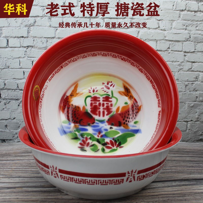 结婚庆老式搪瓷盆洗脸盆家用的加厚红色喜盆铁盆大号唐瓷厨房陶瓷
