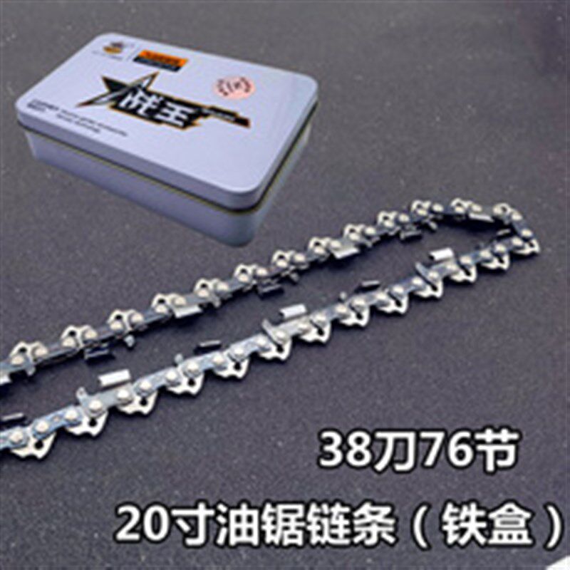 喜泰油锯各型号链条2024新款家用小型手持式锯木机,农机/农具/农膜,割灌机/割草机/油锯,淘宝优惠券,粉丝福利购,淘宝优惠卷