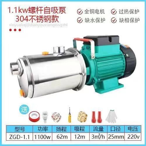 家用22u0v水井自吸泵全自动自来水螺杆增压泵水塔加压吸水抽水泵