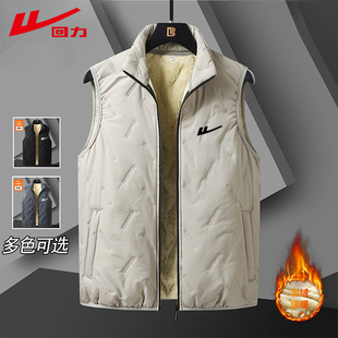 回力冬季加绒时尚百搭休闲羊羔绒马甲舒适防寒男女款时尚保暖外套