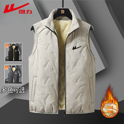 回力冬季时尚百搭休闲羊羔绒马甲