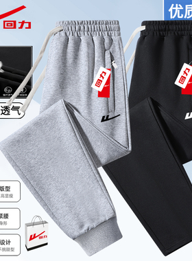 回力春秋季女男士舒适透气休闲裤纯色棉质长裤显瘦显高松紧腰卫裤