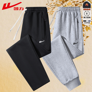 透气舒适束脚卫裤 子大码 纯色棉质长裤 休闲裤 宽松 女男款 回力春秋季