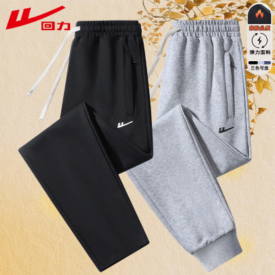 回力春秋季透气束脚卫裤棉质休闲