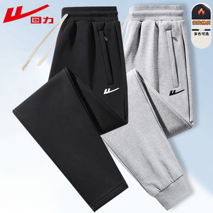 显瘦力挺松紧腰卫裤 回力春秋季 纯色棉质长裤 宽松百搭休闲裤 女男士