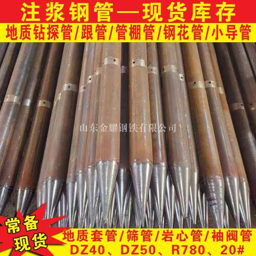 48-76钢制袖阀管矿用止水套管筛管大孔径孔口管探放水套管厂家