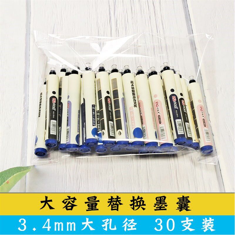 北极光大容量墨囊直液式钢笔墨水可擦纯蓝色3.4mm孔径通用学生用图片