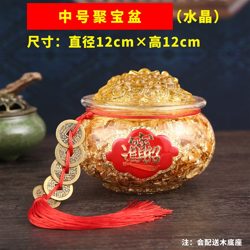 水晶聚宝盆摆件居家聚財招財酒柜装饰家居客厅玄关店铺柜台礼品