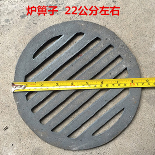 烧饼炉专用炉箅子炉桥条排铸铁圆形排水口下水道过滤网烧木炭包邮