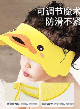 ipoosi儿童洗头挡水帽婴幼儿宝宝洗澡神器防水护耳小孩洗头发浴帽