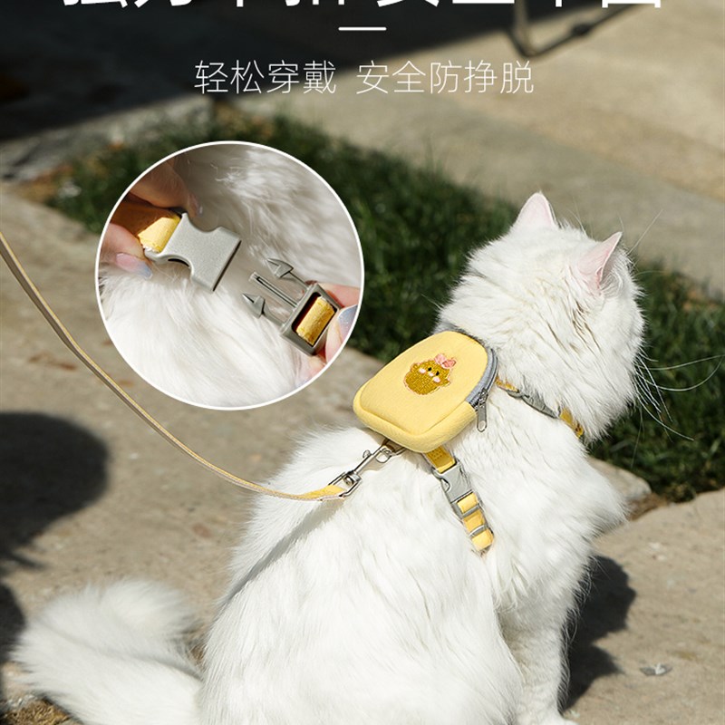猫咪牵引绳胸背带防挣脱外出溜猫绳猫绳子狗狗背心式工字型猫绳