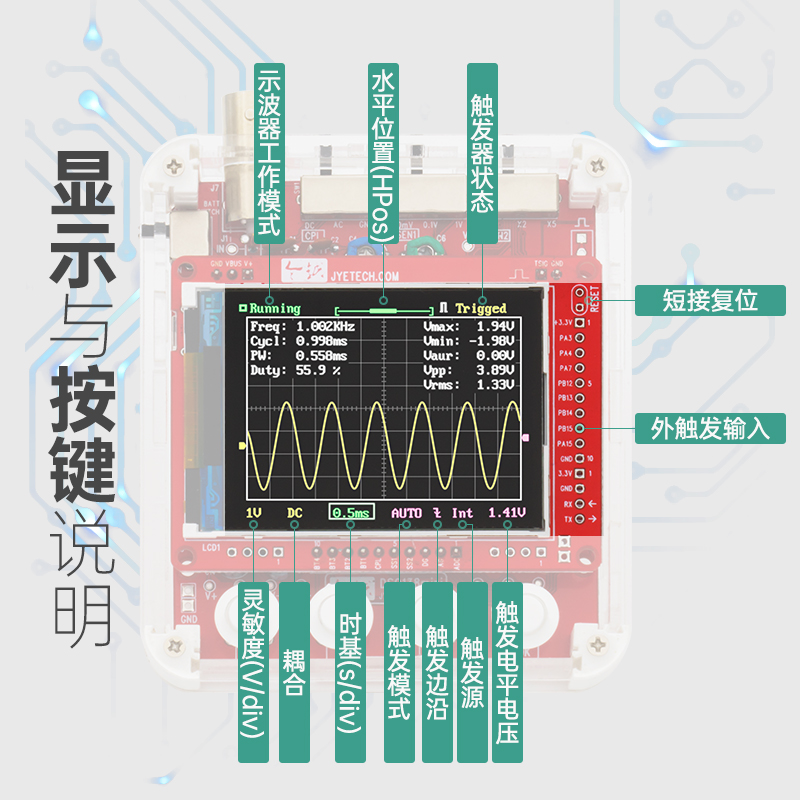 DSO138迷你数字波形示波器电子DIY制作散件 焊接教学竞赛实训套装