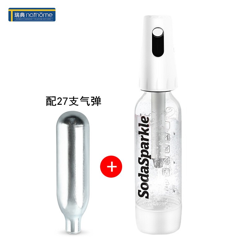 北欧欧慕便携式气泡水机苏打水机汽水制作机器家用气泡弹二氧化碳