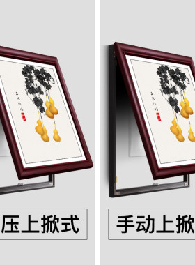 电表箱装饰画新中式配电箱遮挡箱电闸盒实木免打孔竖款液压式挂画