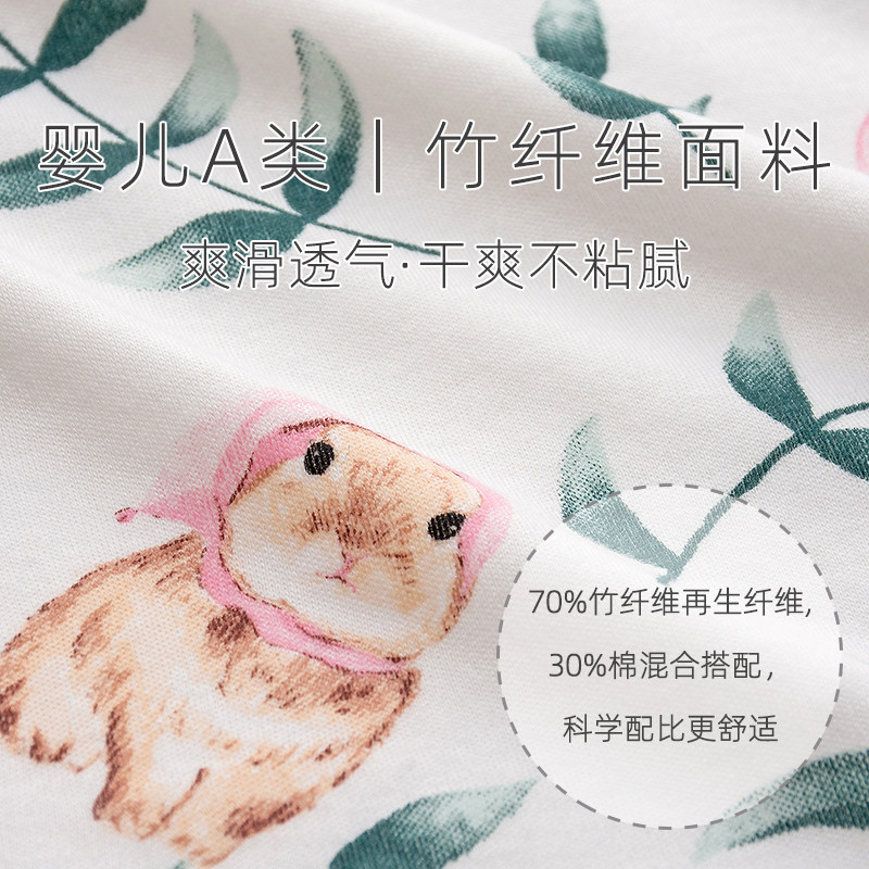 睡袋婴儿夏季0一6月新生儿男女宝宝儿童防踢被短袖空调服竹纤维