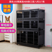 宠物店寄养笼隔离笼多层狗笼子母笼繁殖展示笼住院笼寄养柜狗笼子