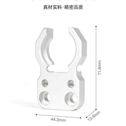 北京精雕机ISO20/25刀夹BT30刀柄卡爪夹臂式刀库加工中心配件