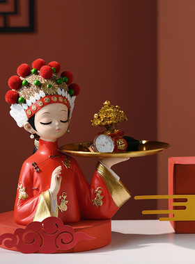 中国风摆件玄关钥匙收纳新婚客厅国潮装饰品结婚礼物送新人情侣