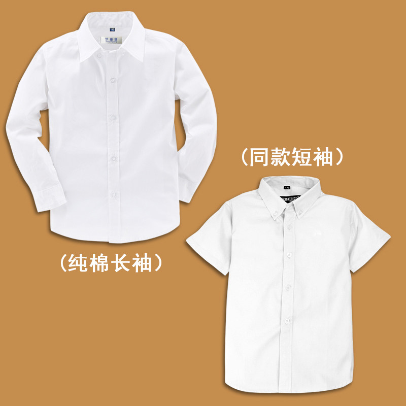 儿童礼服主持人合唱朗诵演奏纯棉背带裤演出男童白衬衫黑裤子套装,童装/婴儿装/亲子装,儿童礼服,淘宝优惠券,粉丝福利购,淘宝优惠卷