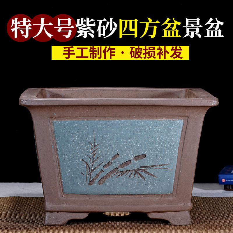 紫砂花盆方形兰花盆室内花卉绿植陶瓷花盆老桩盆景盆君子兰花盆