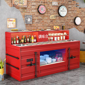 自助商用调料台火锅店串串香调味台冷藏保鲜小料台酱料台集装 箱柜