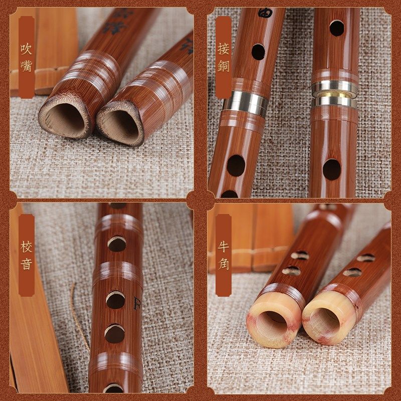 竖笛6孔学生F调G六孔无膜竖笛苦竹双节整支初学儿童成人专业演奏