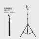 话筒支架带手机位户外直播唱k歌麦克风落地三脚架可伸缩便携麦架