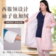 子加绒医师服 护士服加绒保暖医生白大褂加厚手术室夜晚值班护士裤