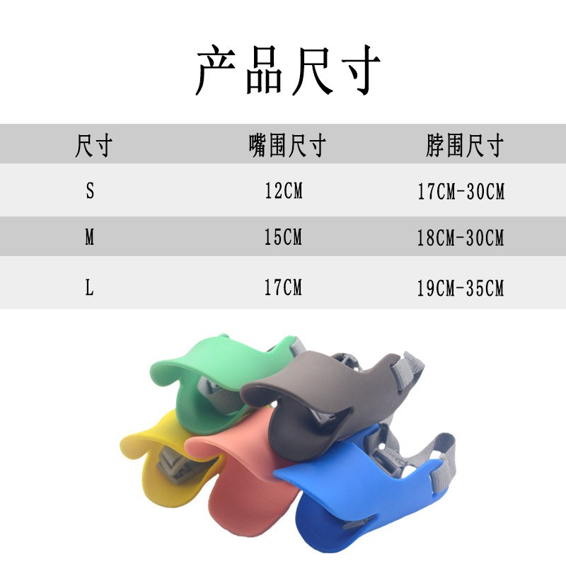 博美专用嘴套狗狗防叫乱咬人防舔神器小狗止吠器可喝水小型犬乱吃