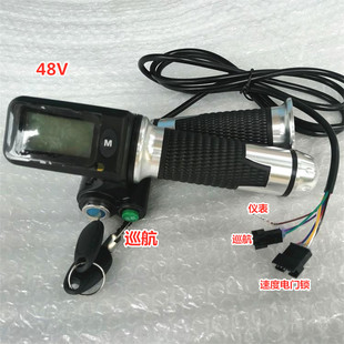 电动车36V48V加速带电门锁液晶屏带电量显示速度码表里程调速转把