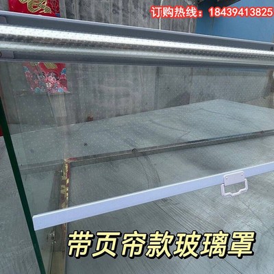 保温台玻璃罩展示柜售饭台透明玻璃圆弧型弧形防尘罩展柜小型蛋糕