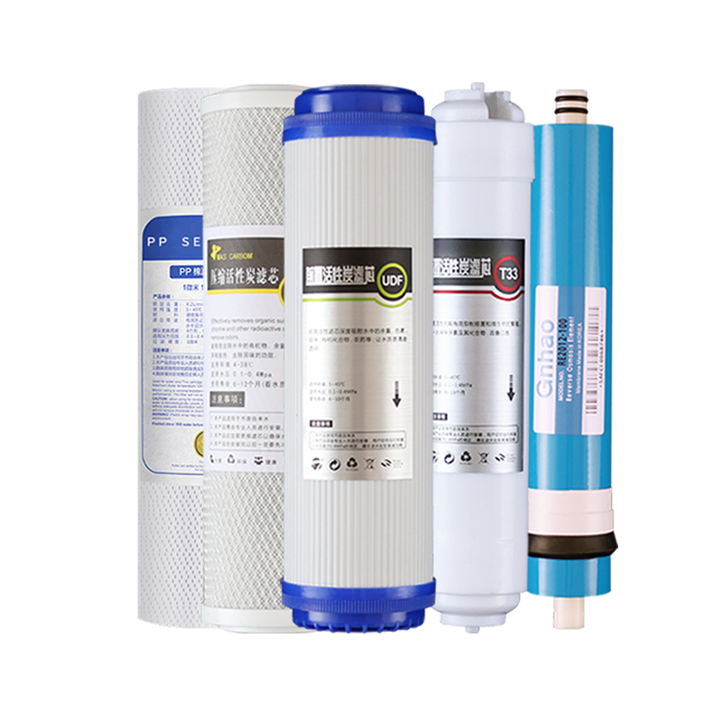 冠好净水器滤芯五级套装ro膜pp棉滤芯10寸通用反渗透活性炭家用