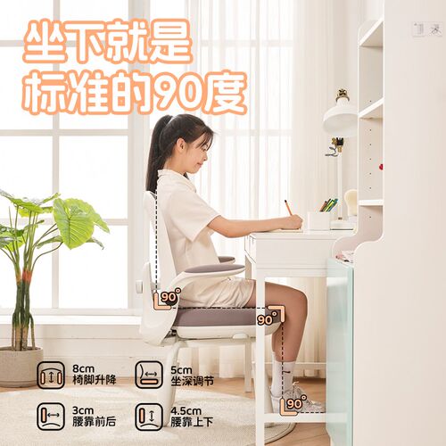 书桌椅初高中学生轻奢高级感舒适久坐成人凳子小户型学生书房椅子