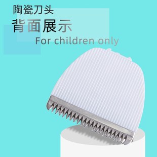 2012 3011 理发器 爱孚 陶瓷刀头 6011 2011 8012 适用 8011